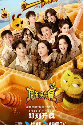 影片坏中尉归档封面占位图