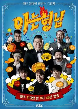 坏中尉镜头观察配图占位