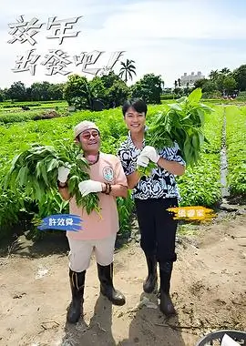 羞耻镜头观察配图占位